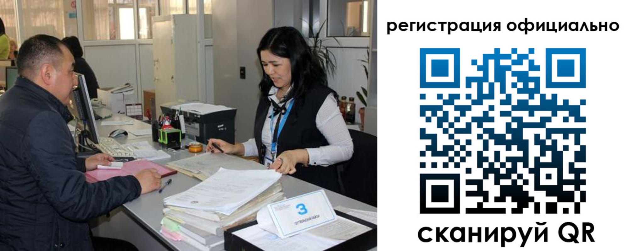 временная регистрация гарантия в Охе